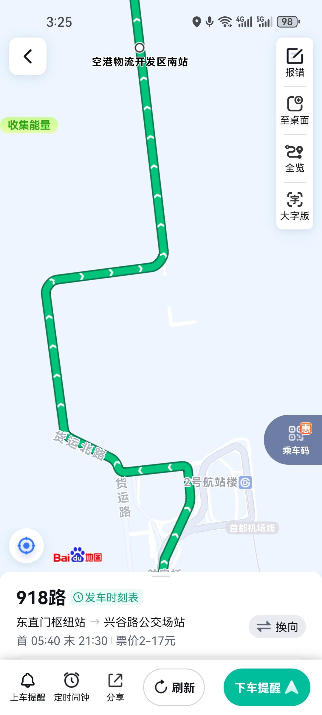 我每次看见731路公交车,心里就不舒服,我是不是太矫情了? - 知乎