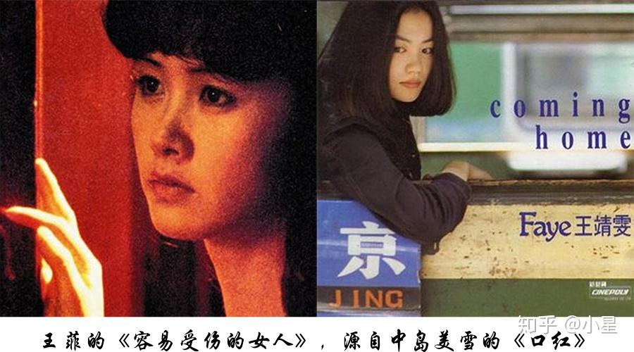 中岛美雪：“我时常在想，生命究竟能达到何种程度”。 - 知乎
