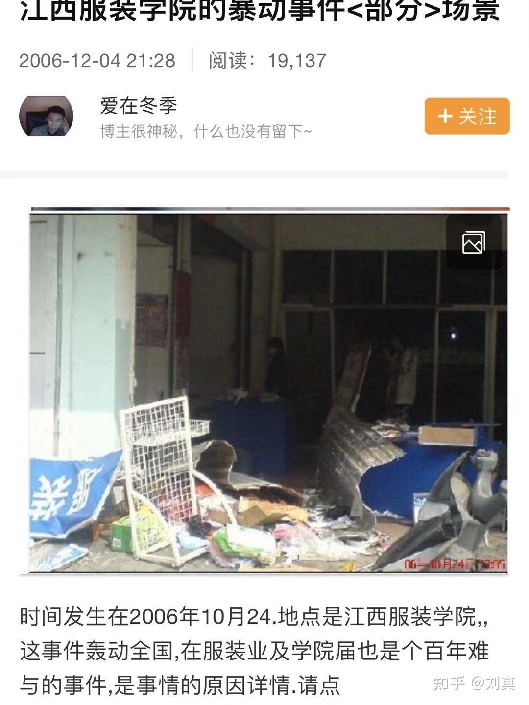 江西服装学院怎么样值不值得去上