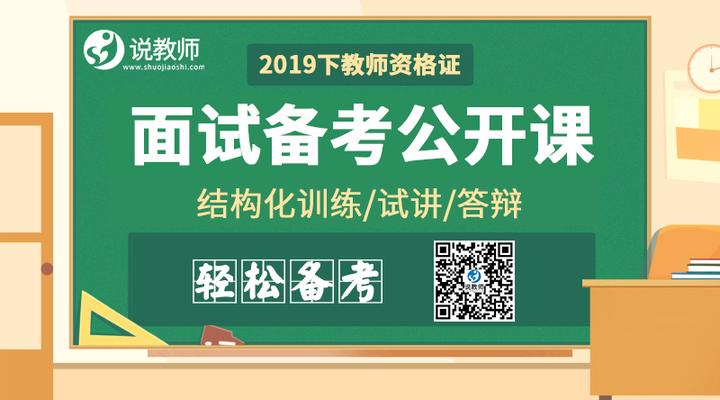 教师证面试教案怎么写_高校教师资格证面试教案模板_教案教师资格证