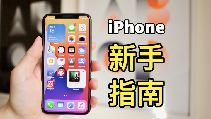 iPhone新手设置入门指南-第一次用iPhone需要注意什么？ - 知乎