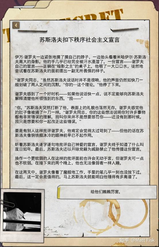 如何评价TNO中的谢罗夫? - 知乎