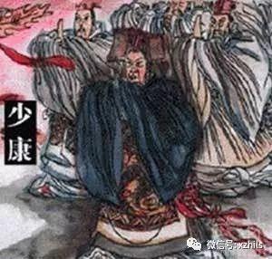 夏帝少康简介 恢复夏王朝的统治 开创少康中兴 知乎