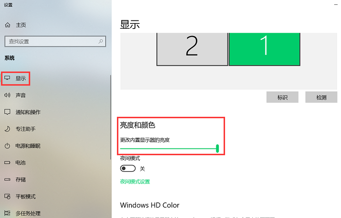 电脑怎么调节屏幕亮度?5分钟学会4种方法 - 知乎