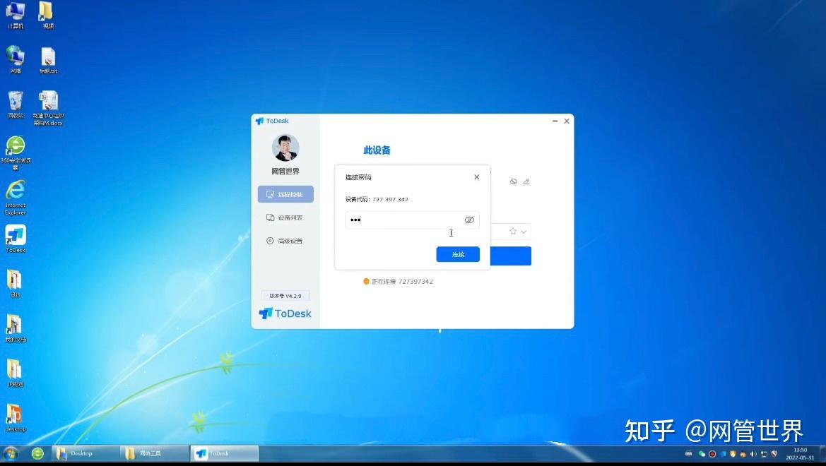 包含下载网络电话免费打卡软件安全吗可靠吗的词条