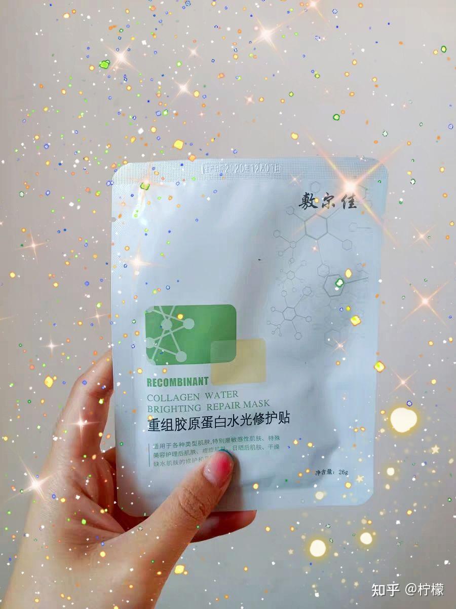 敏感肌可以用哪些面膜