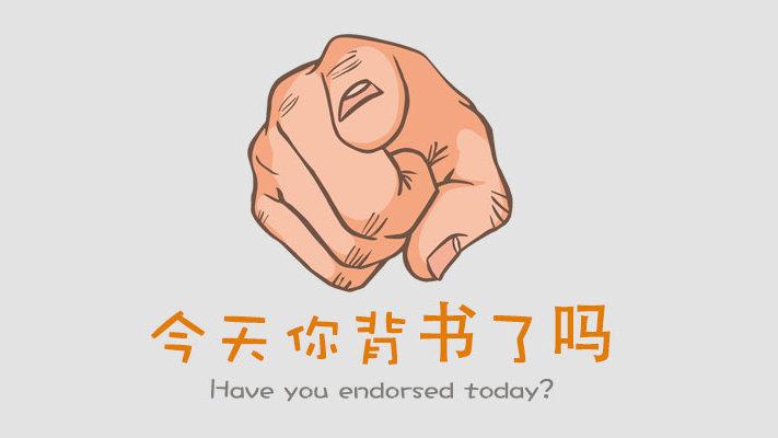 何时背书才是备战法硕正确的时间节点