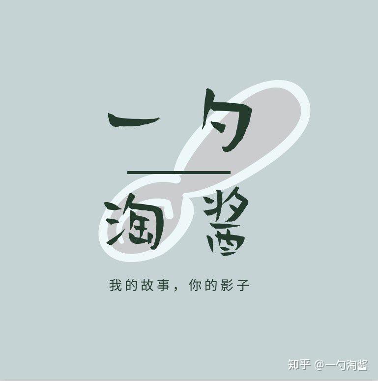 没别的留个你最喜欢的微信公众号头像