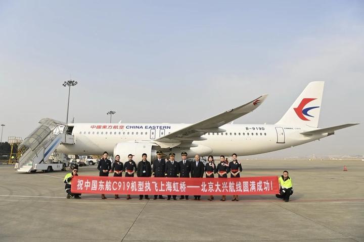 c919打通京滬線四架飛機飛出兩條航線東航新年要飛就飛首都北京