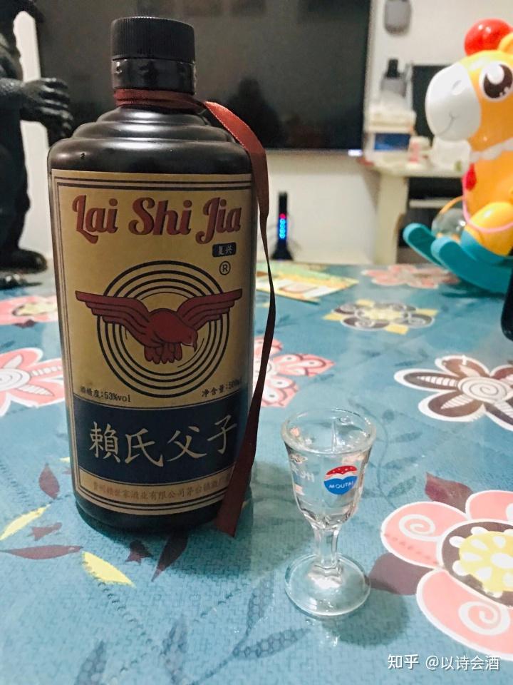有没有喝过赖氏父子酒的?这酒怎么样? - 知乎
