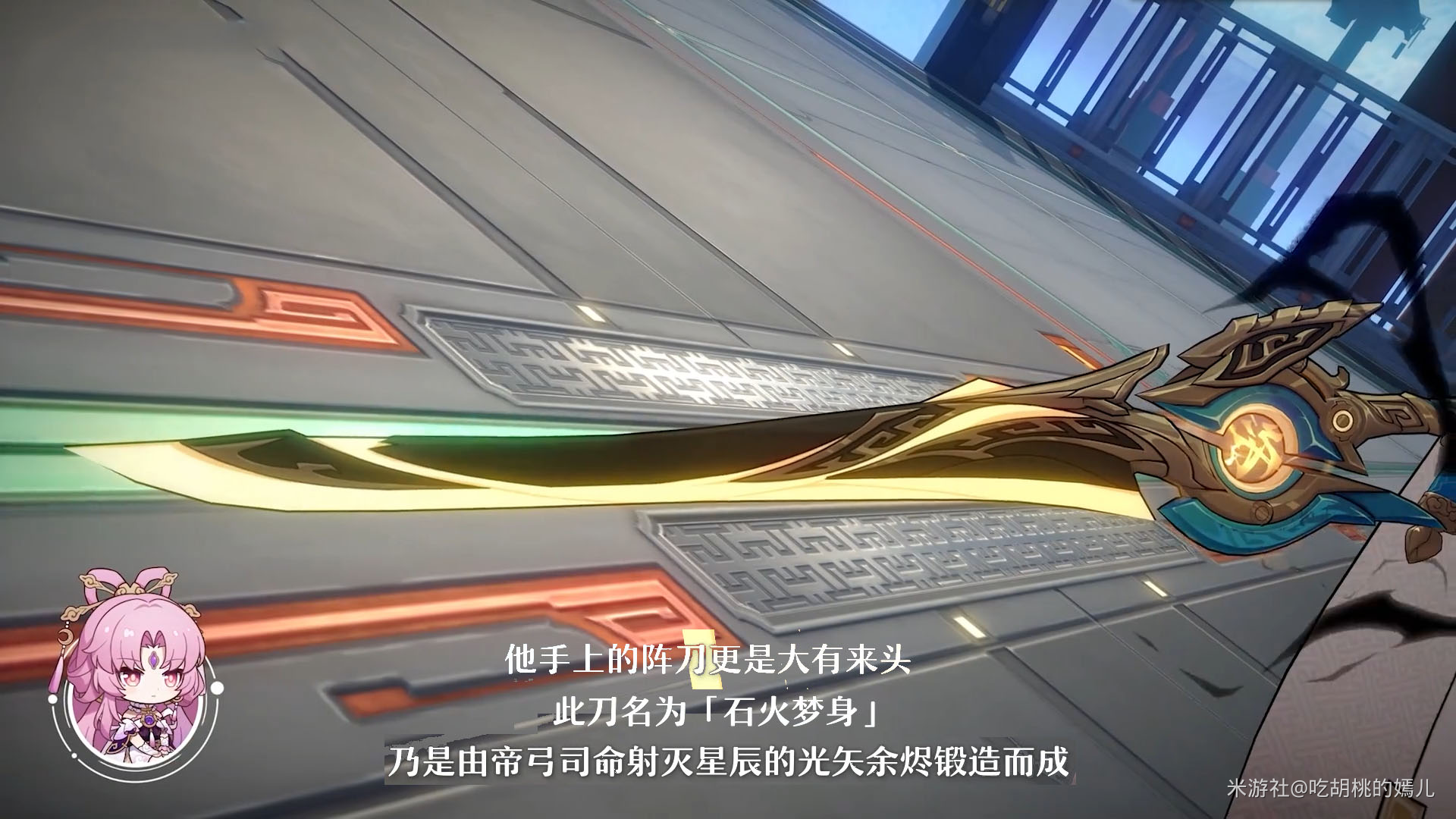《崩坏:星穹铁道》中的刃打造了哪些兵器,都给谁了? - 知乎