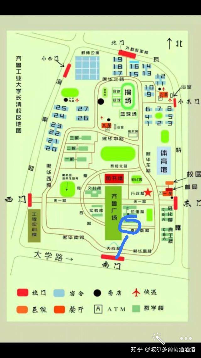 齐鲁工业大学怎么样啊?