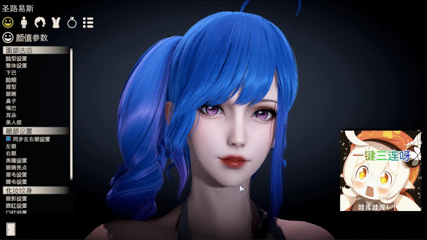 碧蓝航线 圣路易斯 hs2