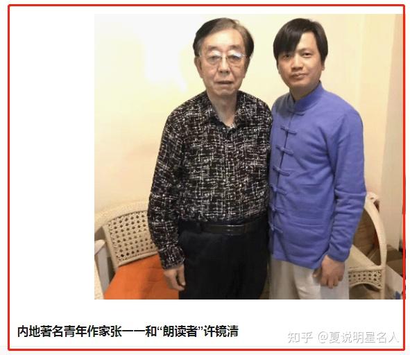 柳岩前男友,是作家张一一吗?揭秘张一一的风流与豪横人生… - 知乎