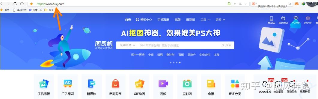 用什么手机软件可以制作广告图