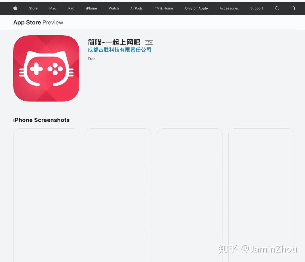 简喵app下载-简喵安卓版v5.22.1-PC6安卓网