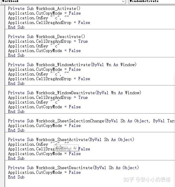 如何在Excel实现某个单元格禁止粘贴内容，只能手动输入内容的功能？ 知乎