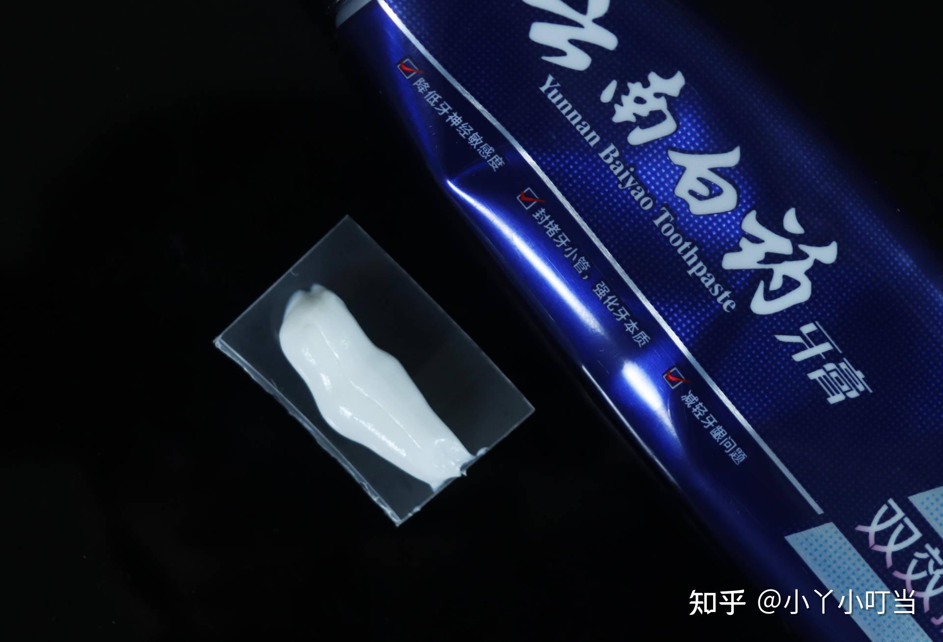 求推薦脫敏牙膏吾口wuco舒適達冷酸靈效果都怎麼樣哪個更好用