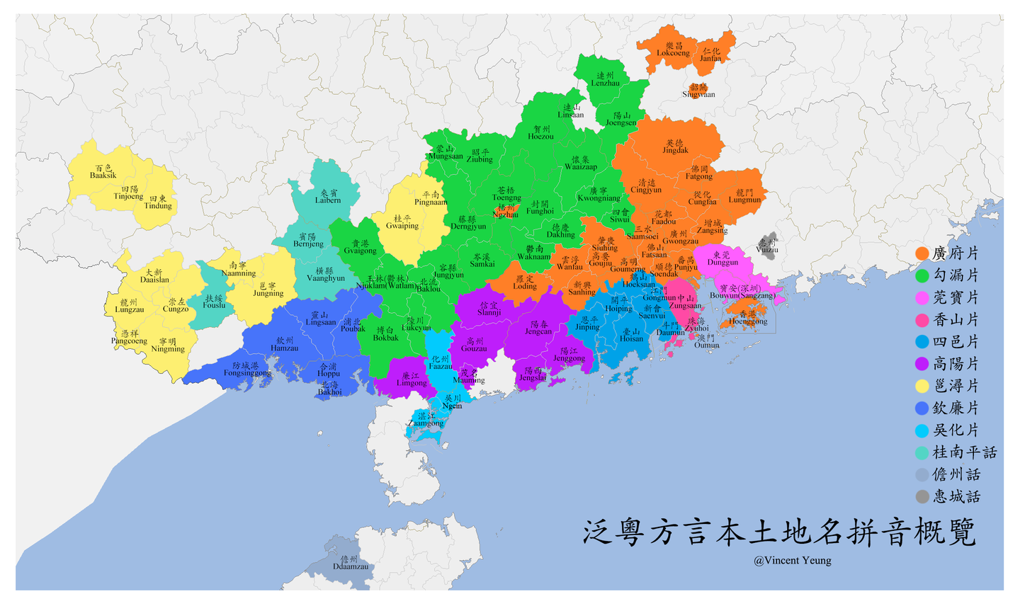 泛粤本土地名拼音地图 - 知乎
