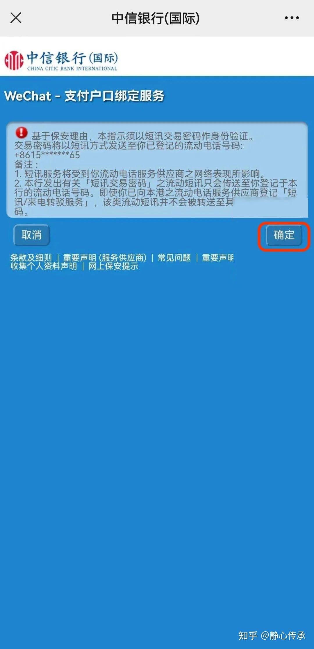 香港虚拟手机号收取验证码是真的吗还是假的 香港虚拟手机号收取验证码是真的吗还是假的