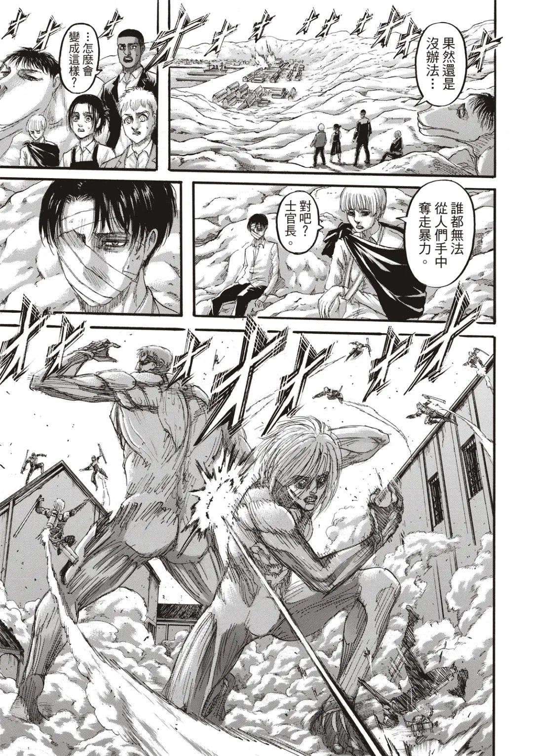 进击的巨人现在主要人物都还活着吗,听说兵长死了是真的吗?