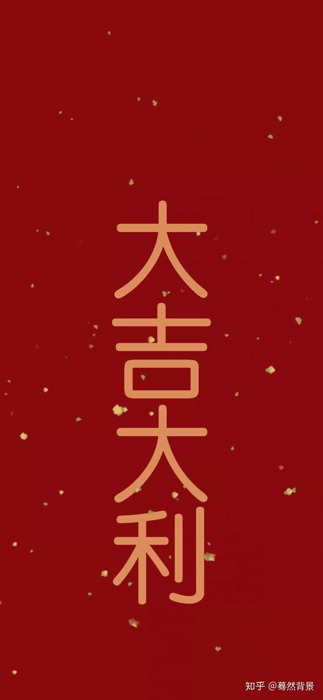 有没有厄运走开的壁纸