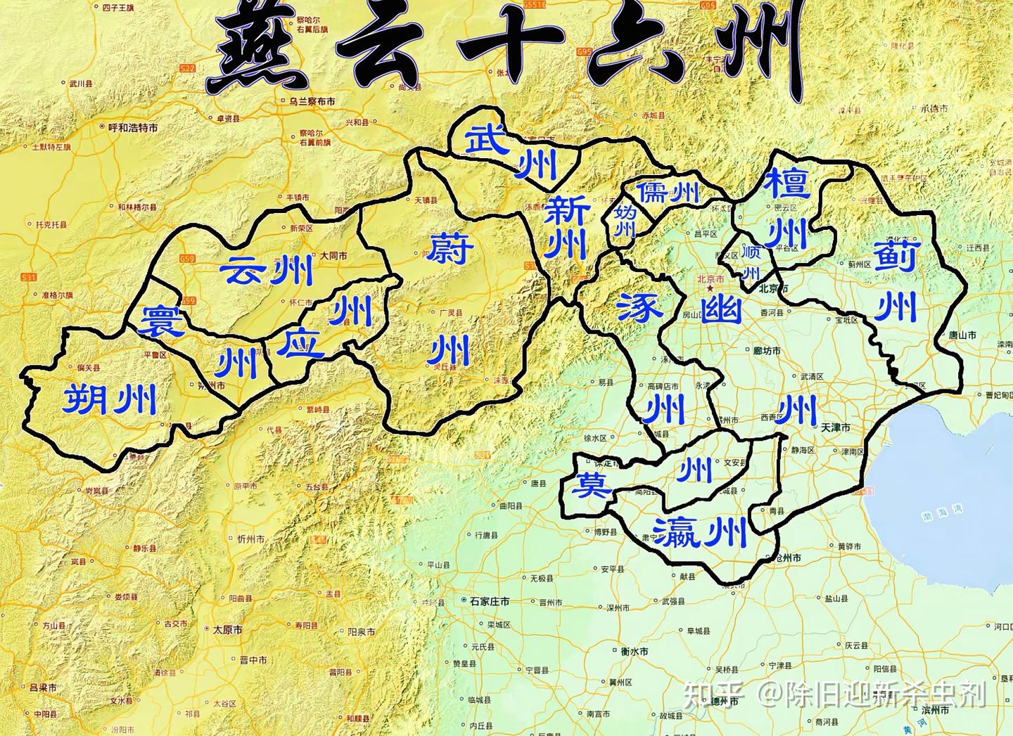 石敬瑭起兵时对契丹的初步承诺 - 知乎