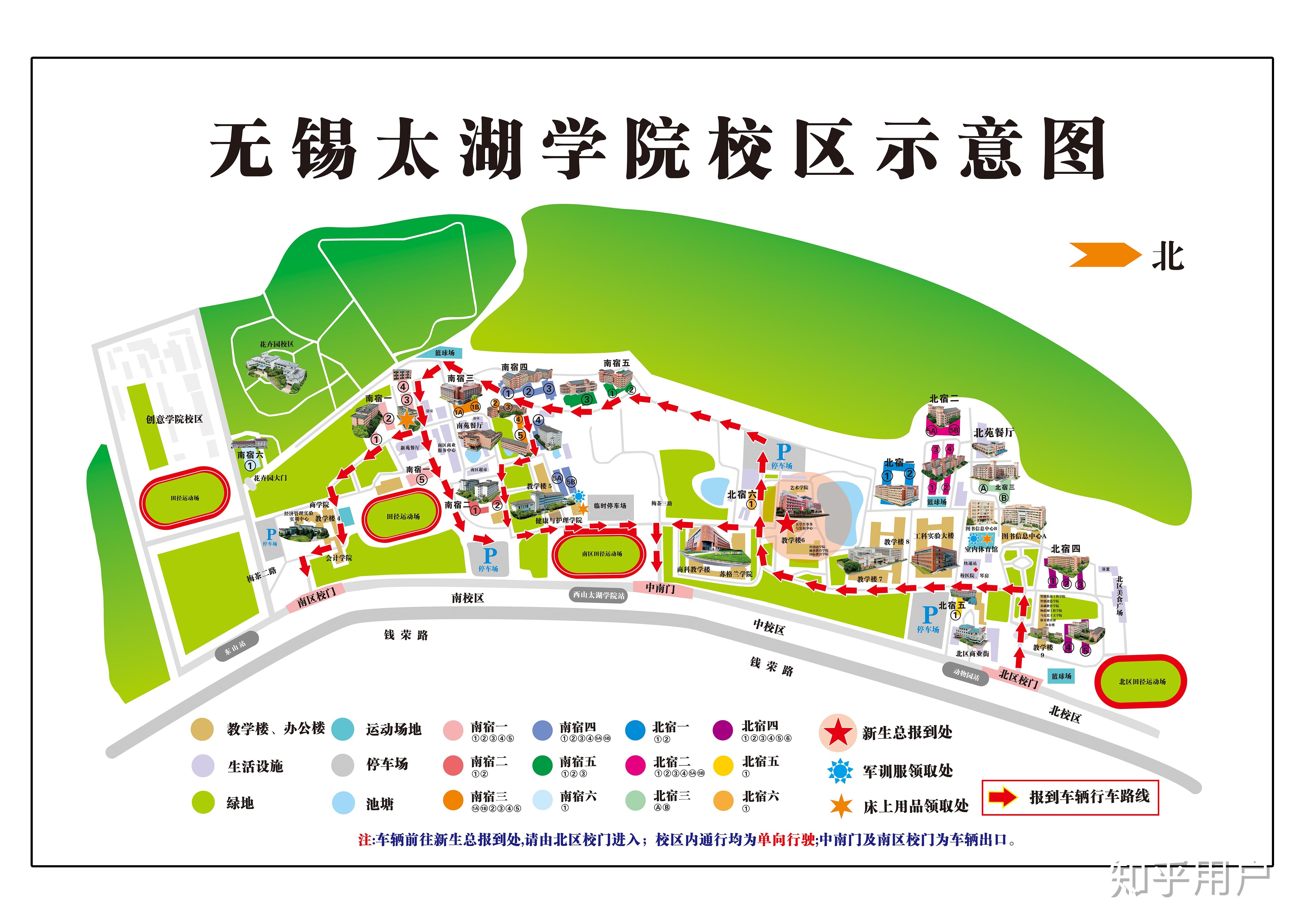 怎么看待无锡太湖学院苏格兰学院? - 知乎