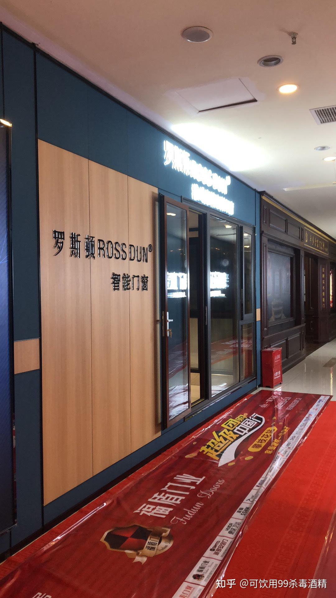 包含2020做门窗生意赚钱吗知乎的词条