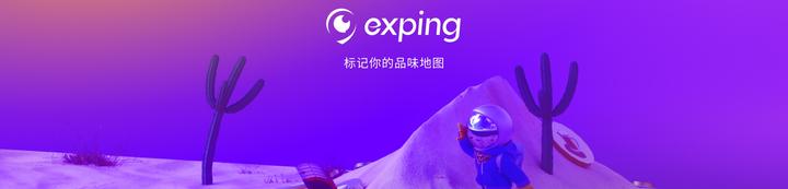 Exaping exping - 知乎