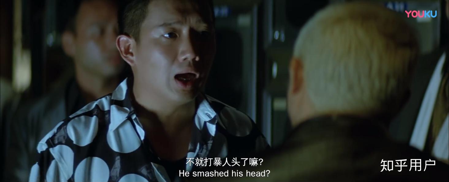 无间道里傻强到底知不知道陈永仁是卧底