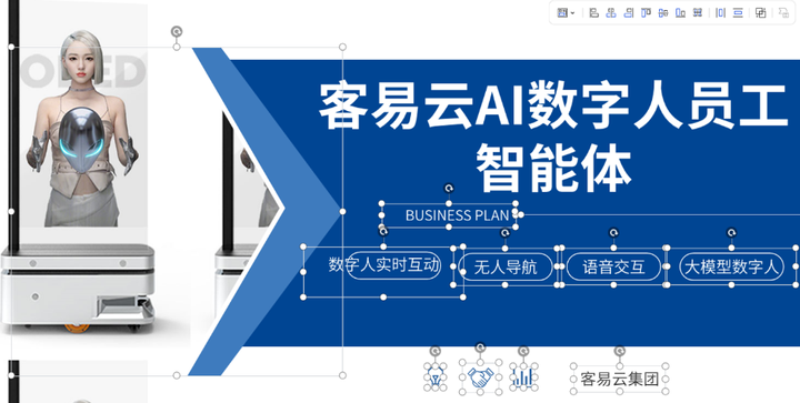 2025 年 AI 数字人 TOP10揭晓，谁才是行业顶流？ - 知乎