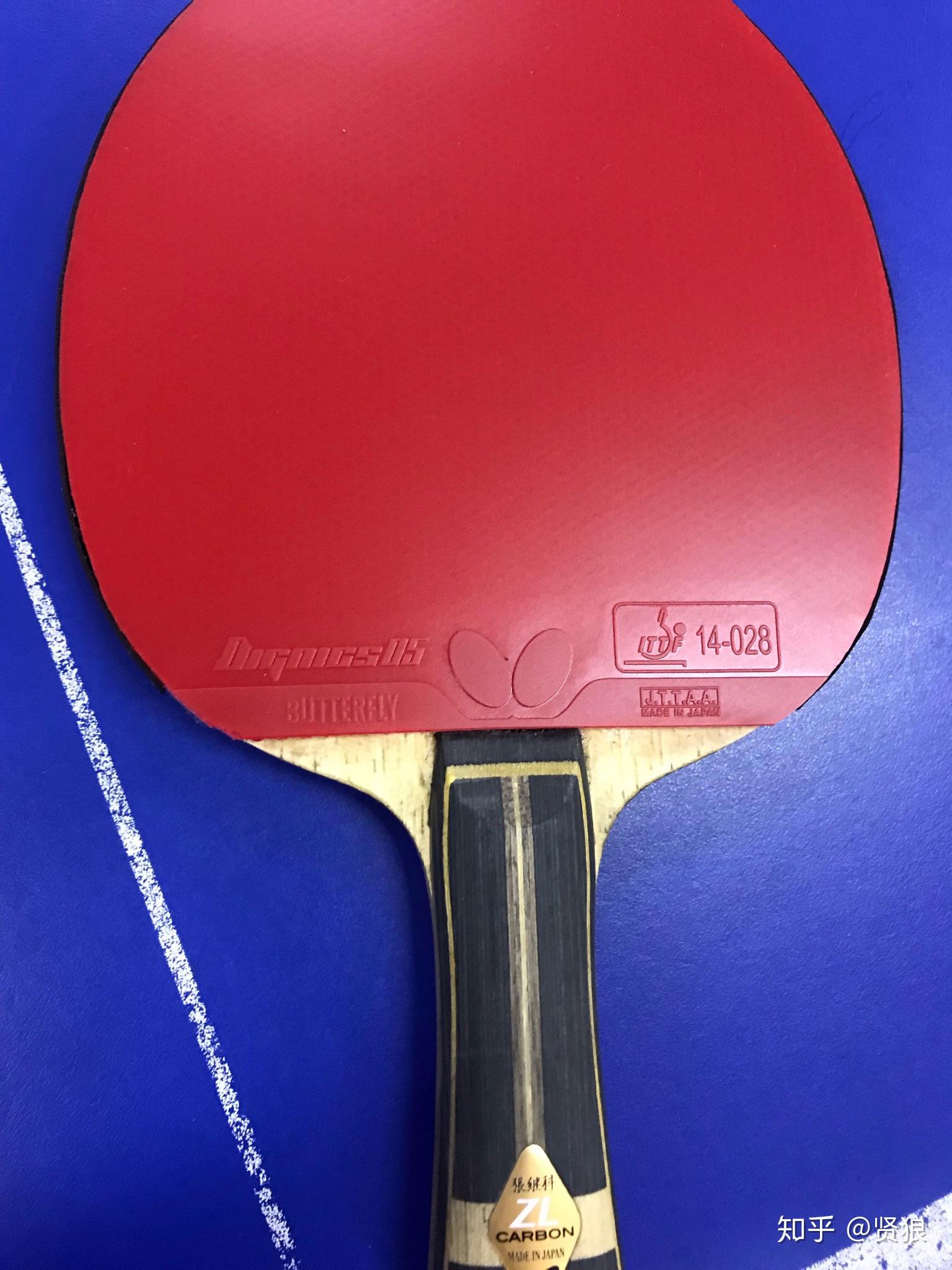 如何评价蝴蝶d05套胶