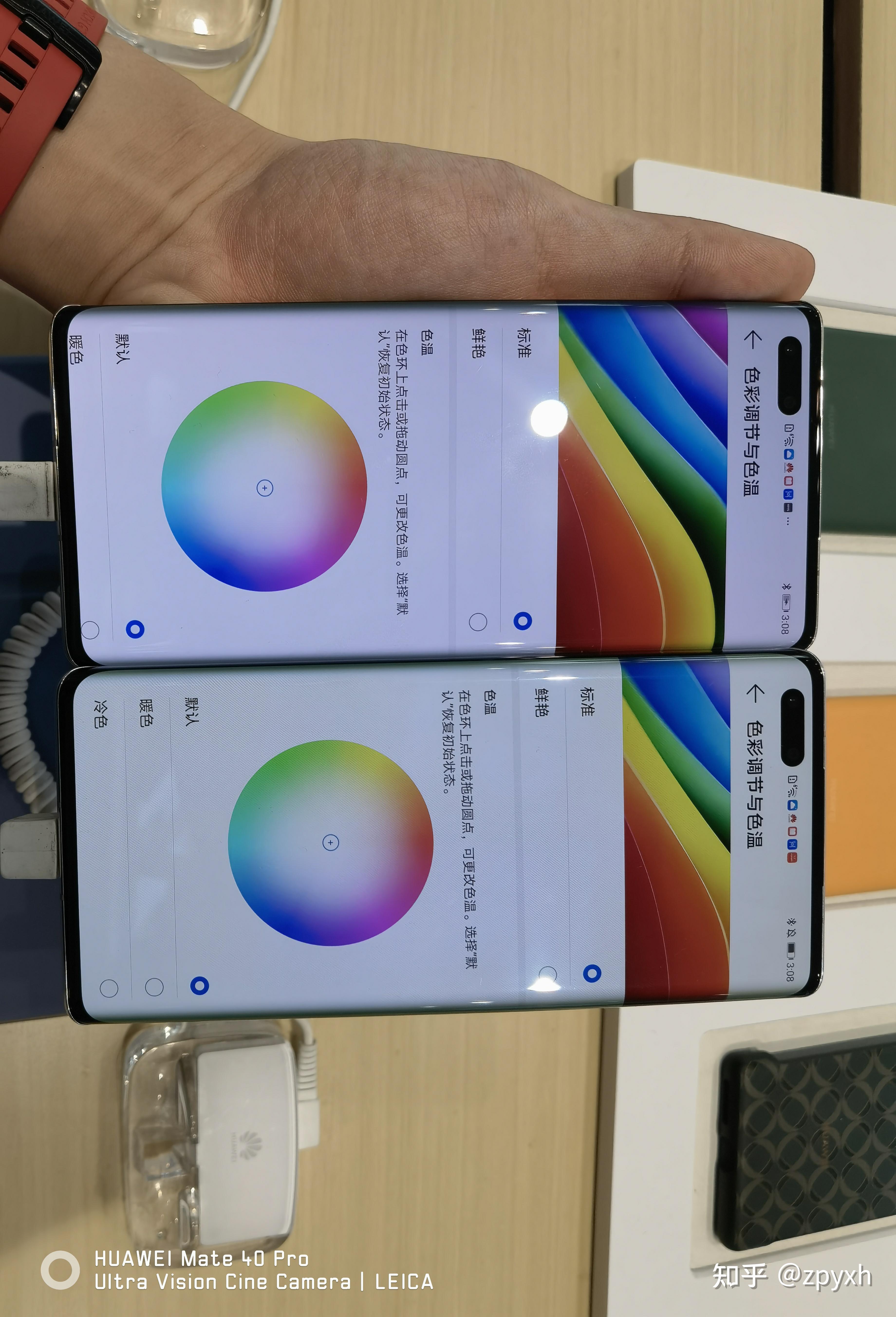 华为mate40pro周冬雨屏和钻石屏差别大不大? - 知乎