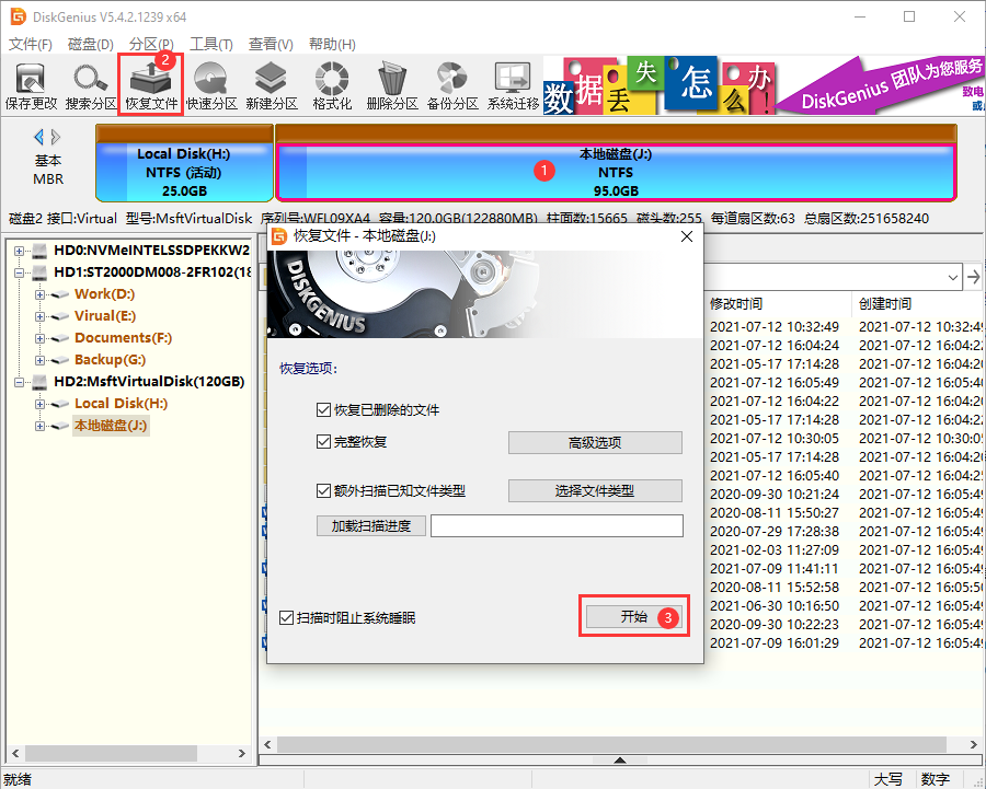 u盘数据恢复软件哪个好?免费软件有哪些? - 知乎