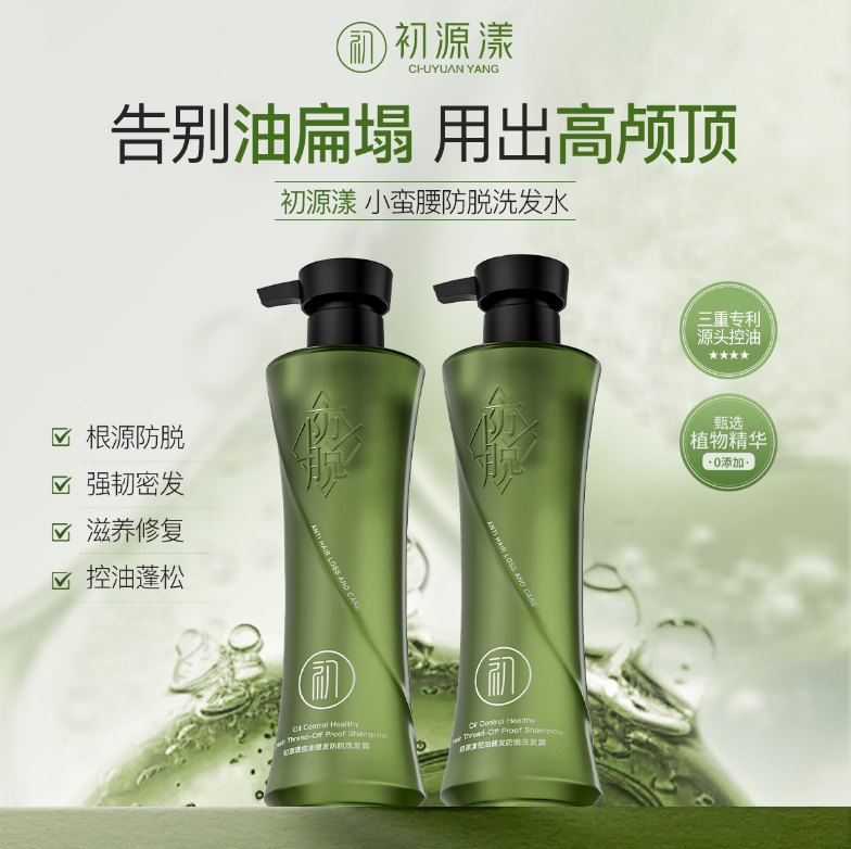 洗发水用什么牌子的好?权威测评2026十大公认最好用的洗发水品牌,实测防脱控油效果第一的洗发水推荐 - 知乎