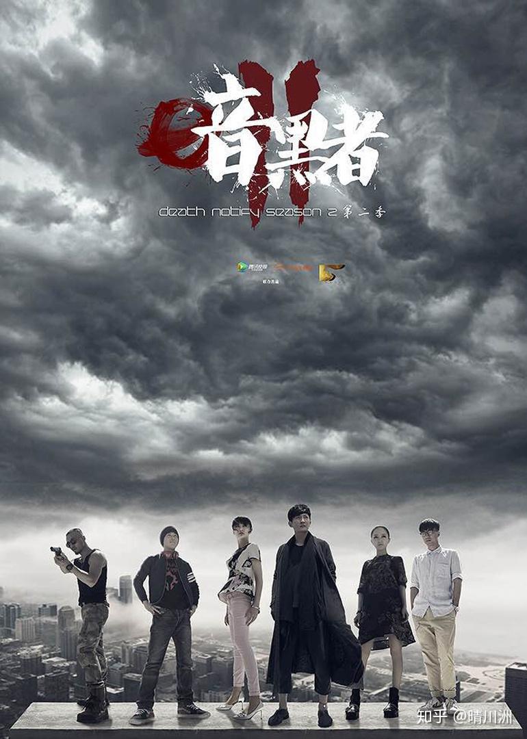 可以推荐一些好看的推理悬疑剧吗? - 知乎