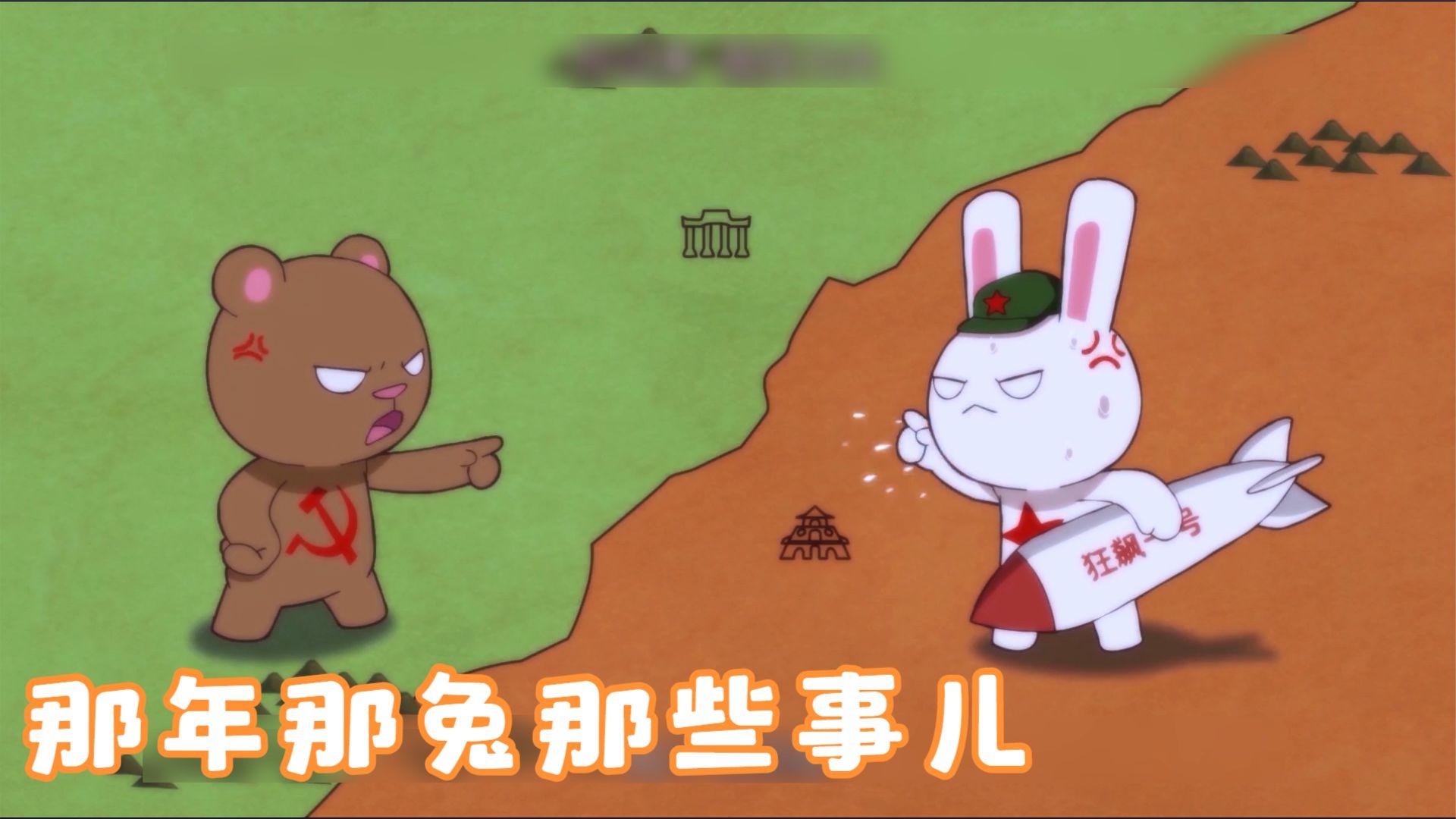 挺直腰杆子搞出蘑菇蛋从此蓝星我说了算