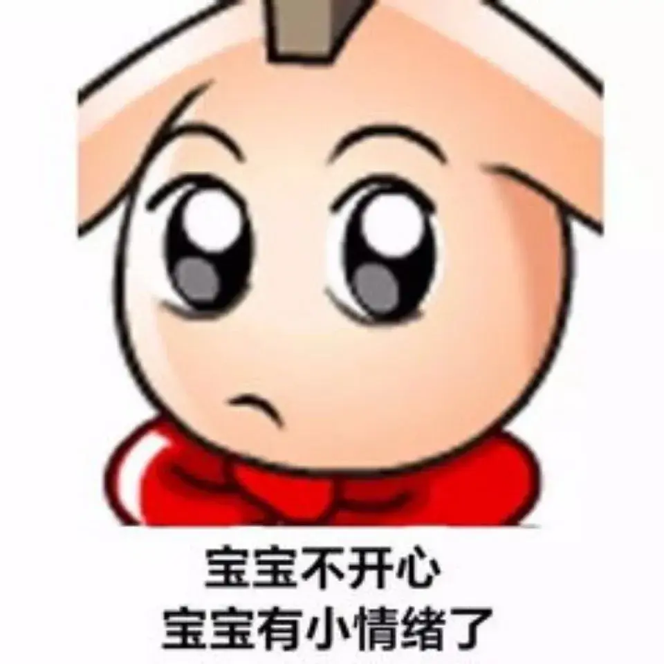 大家有没有很土很非主流的表情包哈哈哈哈哈? - 知乎