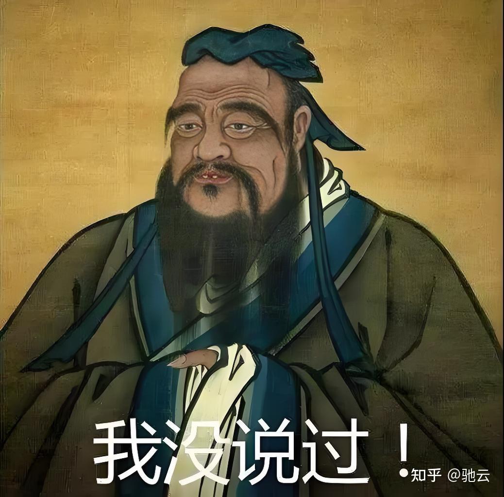 “非礼勿听”是什么意思?“非礼勿听”对吗?“孔圣人说“非礼勿听”对君子有什么好处? - 知乎