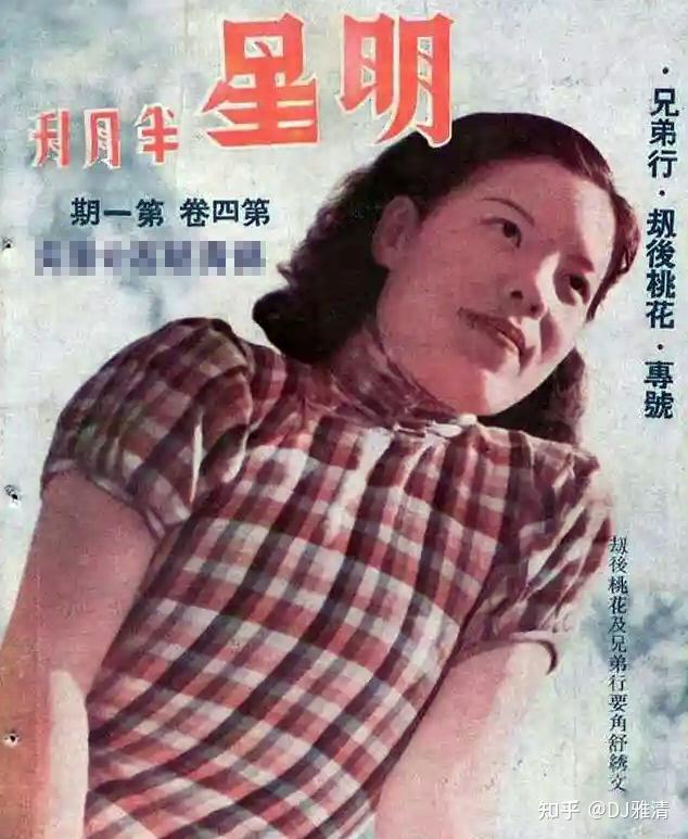 舒绣文去世56年,后人状况如何?儿子做过演员晚年幸福,孙子很有出息 - 知乎
