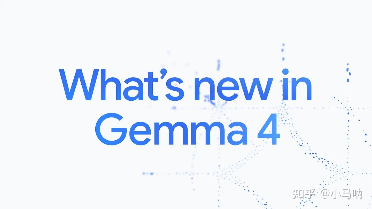 【2026年4月】Gemma 4 显存配置完整指南:E4B、26B、31B 到底需要多少显存?