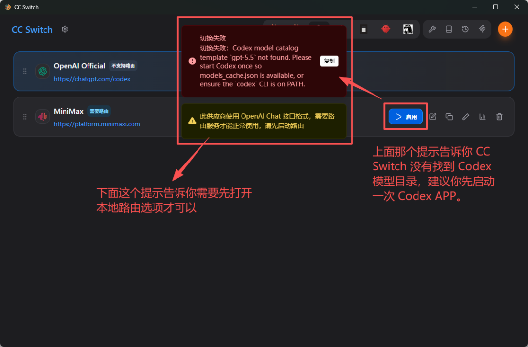 Codex Ccsch CC Switch 重大更新:让 Codex 接入任意国产大模型(傻瓜式教程) - 知乎