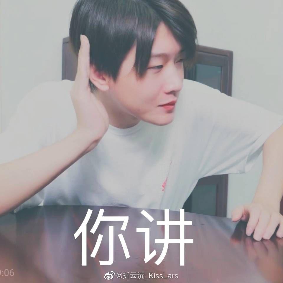有没有花少北的表情包分享一波
