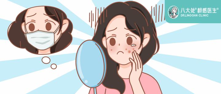 长痘、黑头、泛红、面部皮肤过敏？怎样才能甩掉“口罩脸”？ - 知乎