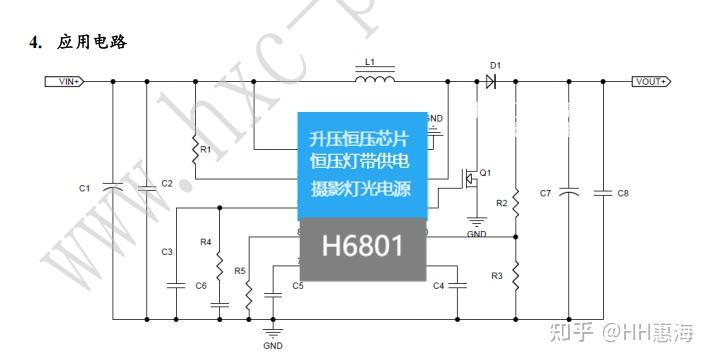 惠海h6801 10a大电流支持33v升24v 低功耗 温度稳定度佳 升压恒压灯带芯片方案 知乎 