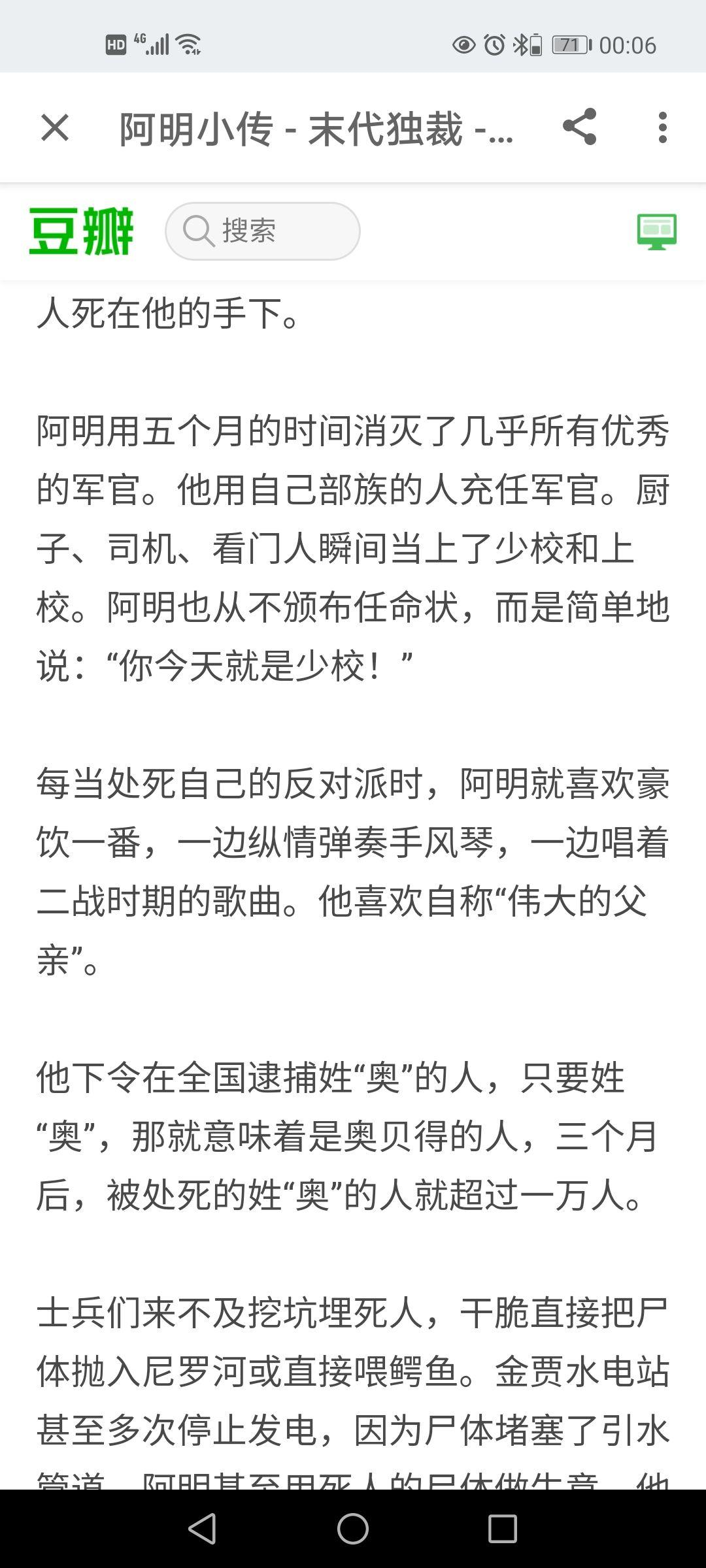 观察者网哔哩哔哩(观察者网 哔哩哔哩)