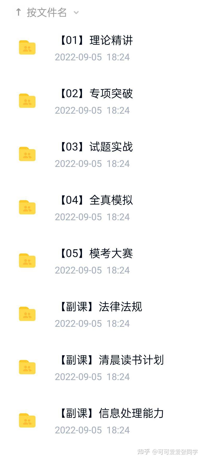 网课代刷如何利用淘宝的简单介绍