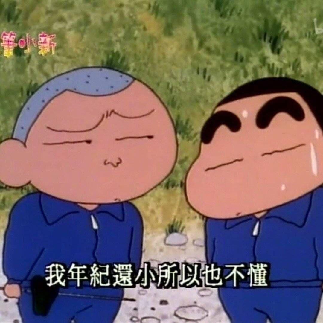 蜡笔小新是不是喜欢风间彻