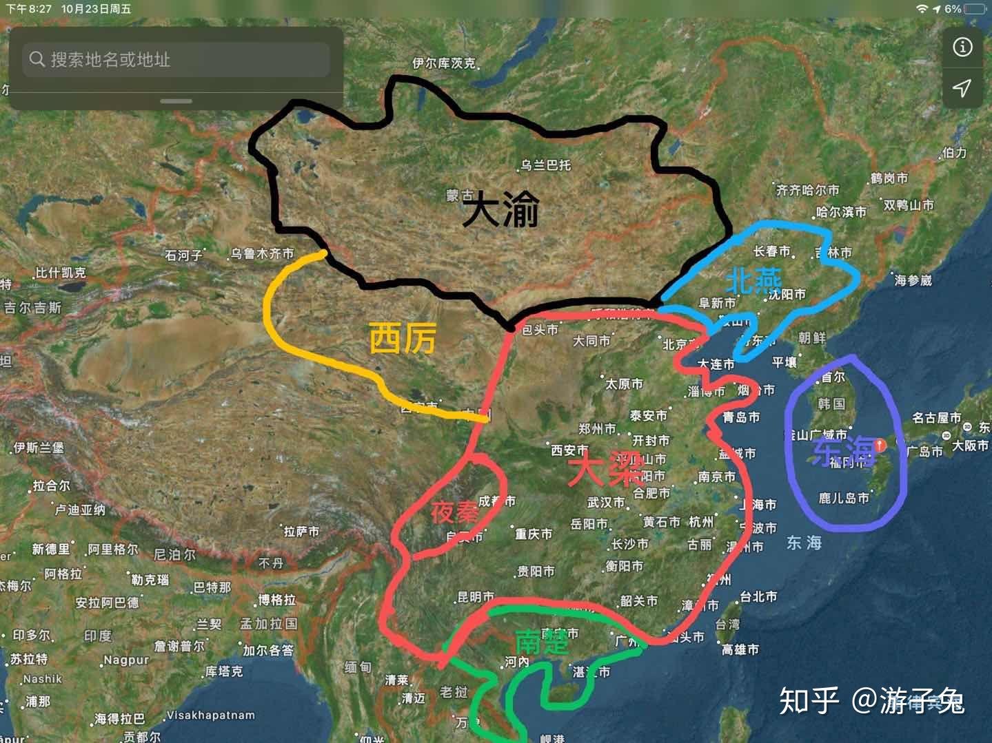 琅琊榜里的大梁地图图片